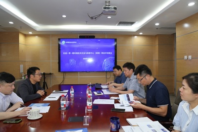 一帶一路環境技術交流與轉移中心到訪中環聯合，深化綠色技術合作