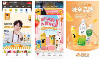 味全廊坊工廠乳制品項(xiàng)目投產(chǎn)，以品質(zhì)贏市場(chǎng)，借網(wǎng)絡(luò)拓銷路