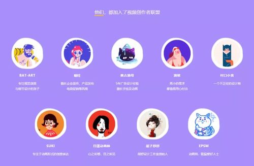 數(shù)字創(chuàng)意時(shí)代，來(lái)畫動(dòng)畫 開(kāi)啟無(wú)限精彩的數(shù)字文化新篇章