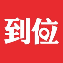 生活服務(wù)安卓應(yīng)用合集 提升數(shù)字文化創(chuàng)意體驗(yàn)的必備工具